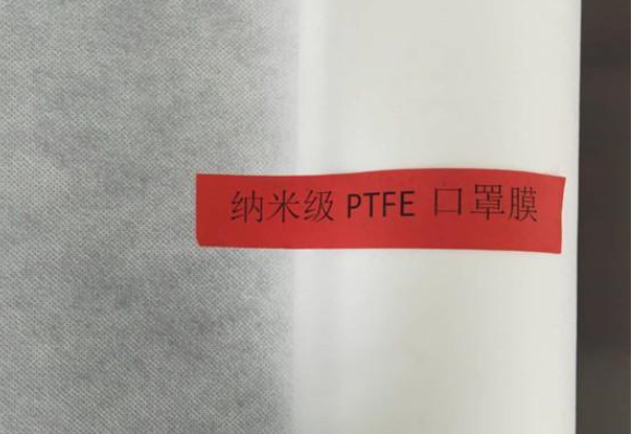 PTFE納米口罩是新型冠狀肺炎病毒的克星(圖1)